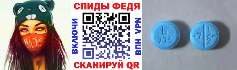Амфетамин 97%  Знаменск 