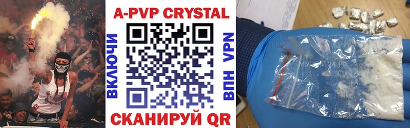 A-PVP Crystall  продажа наркотиков  Знаменск 
