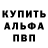 Метадон белоснежный pvlsbl