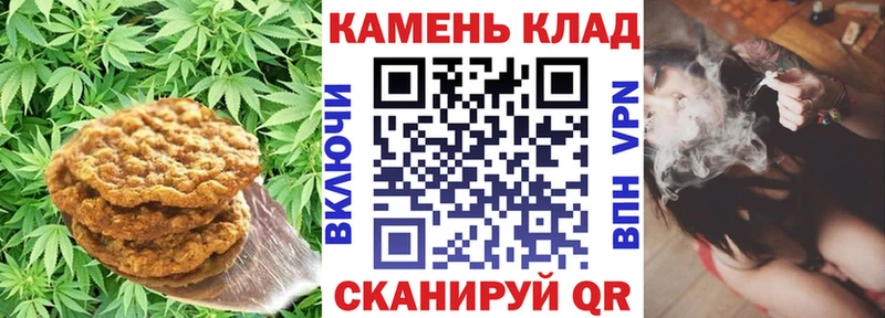 kraken маркетплейс  где можно купить наркотик  Знаменск  Cannafood марихуана 