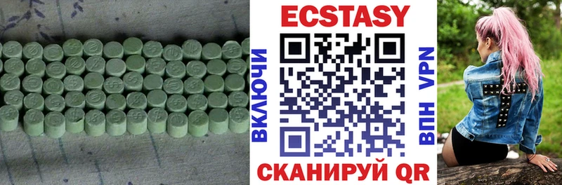 ЭКСТАЗИ Punisher  Знаменск 