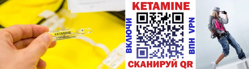 hydra вход  Знаменск  Кетамин VHQ 