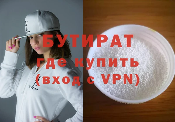 прущая мука Баксан
