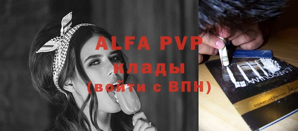 мефедрон мука Покачи