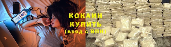 ECSTASY Балахна