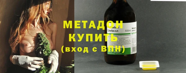 спиды Покровск