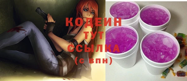 мефедрон мука Покачи
