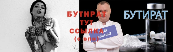 прущая мука Баксан
