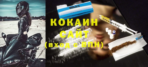 прущие крисы Армянск