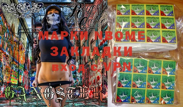 мефедрон Аркадак