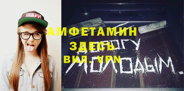 ECSTASY Балахна