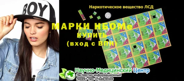 кокс Балабаново
