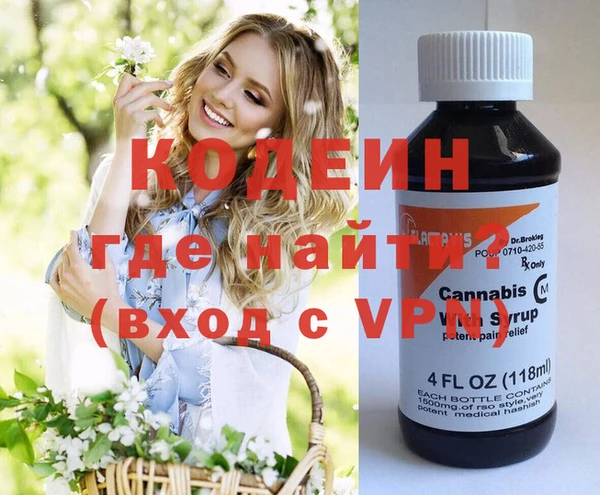 ECSTASY Балахна