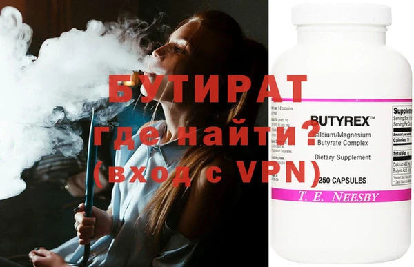 прущая мука Баксан