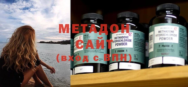 ECSTASY Балахна