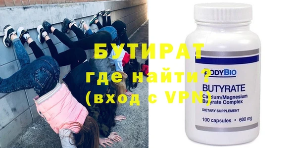 кокс Балабаново