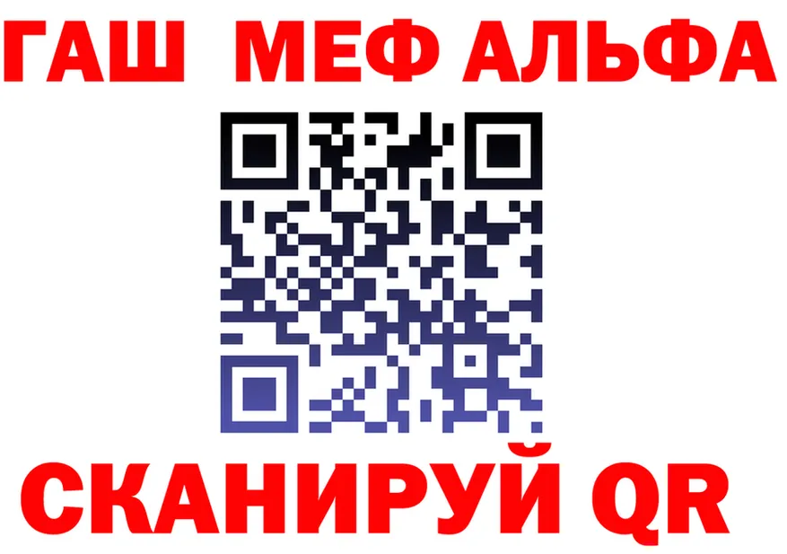 Альфа ПВП VHQ маркетплейс shop omg Знаменск