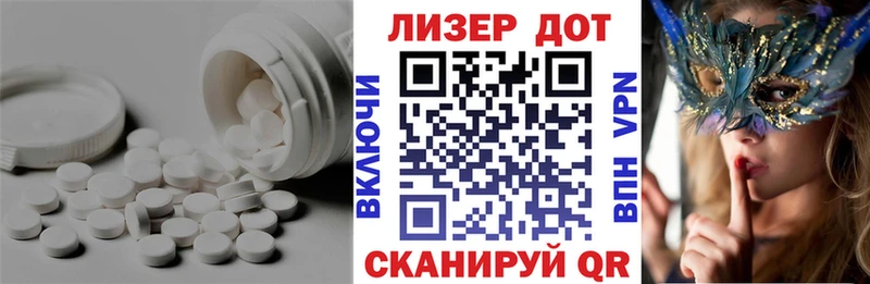 продажа наркотиков Знаменск Лсд 25 экстази кислота