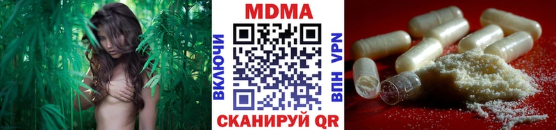 MDMA кристаллы  Знаменск 