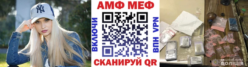 наркота  Знаменск  Первитин Methamphetamine 