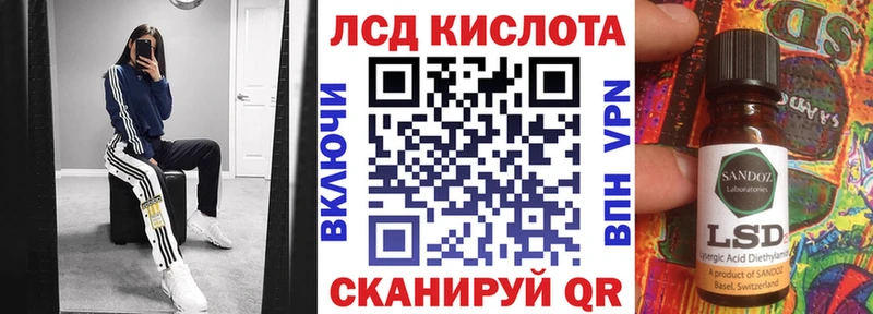 Марки 25I-NBOMe 1,5мг  Знаменск 