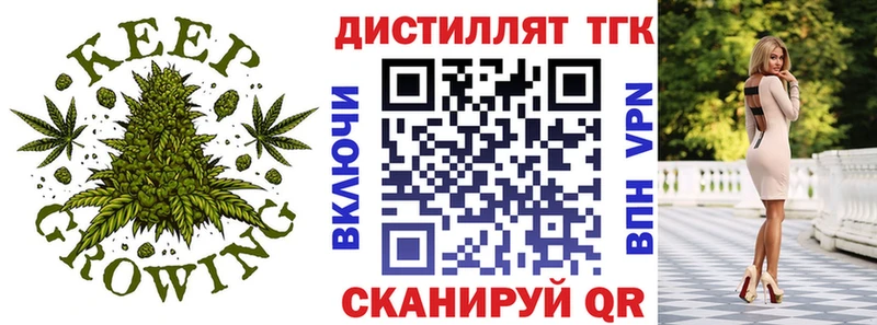 Дистиллят ТГК жижа  где продают наркотики  Знаменск 