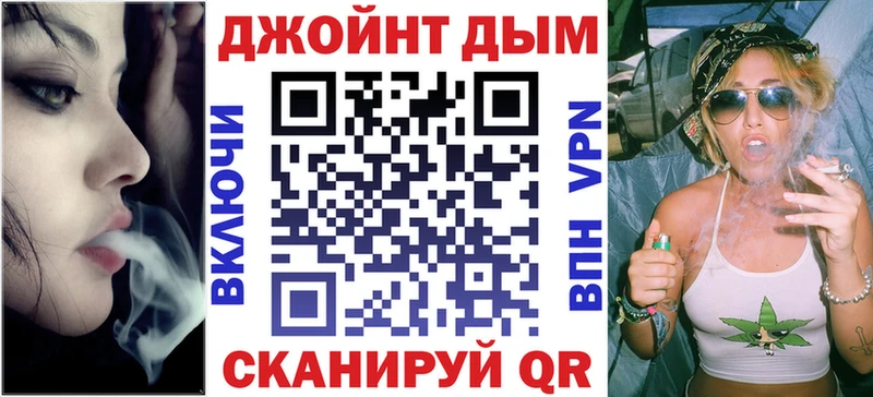 даркнет сайт  Знаменск  МАРИХУАНА сатива 